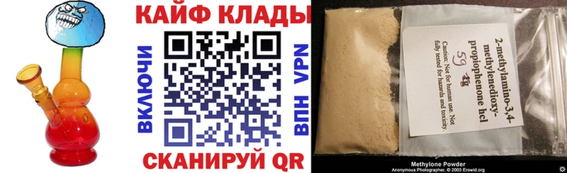 Купить наркотики цена Междуреченск А ПВП Конопля Меф БУТИРАТ ТГК ГАШИШ