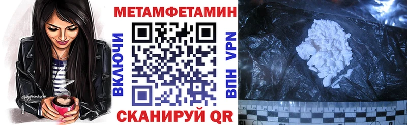 Амфетамин 97%  Междуреченск 