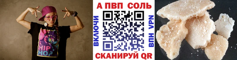 Alfa_PVP СК КРИС  Междуреченск 