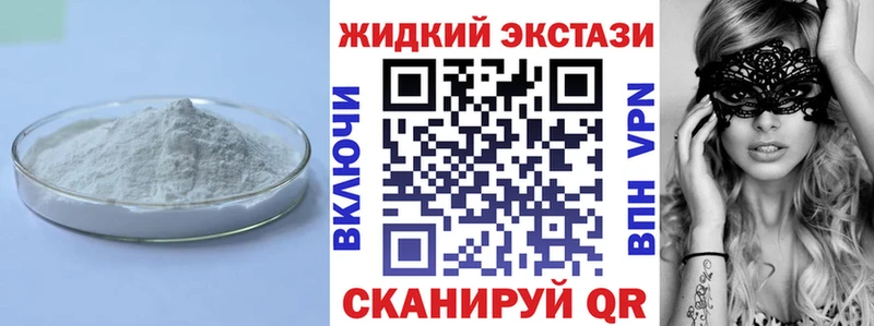 kraken как зайти  закладки  Междуреченск  Бутират бутик 