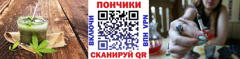 KRAKEN рабочий сайт  Междуреченск  Печенье с ТГК конопля 