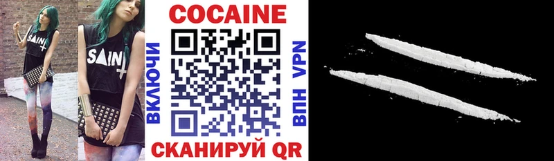 что такое   Междуреченск  сайты даркнета формула  Cocaine Columbia 