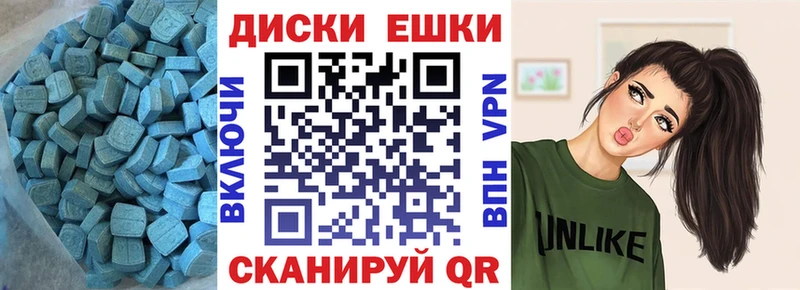 Ecstasy Punisher  Междуреченск 