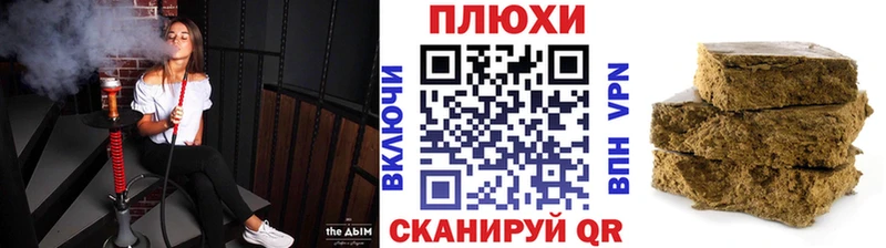 ГАШИШ убойный Междуреченск