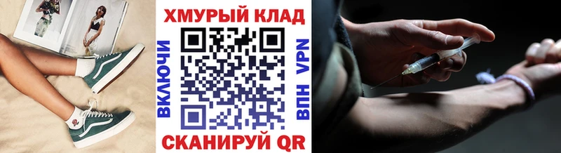 Героин Heroin  блэк спрут ССЫЛКА  Междуреченск 