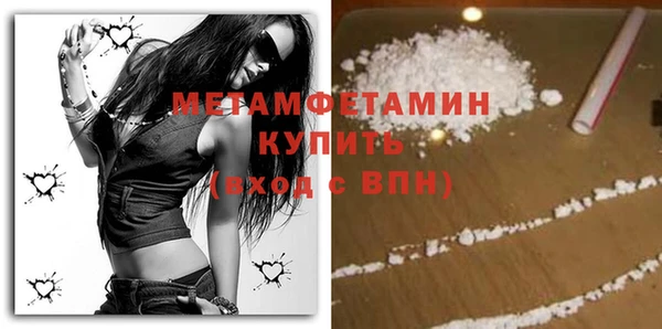 гашик Армянск