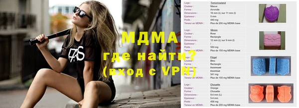 мескалин Алзамай