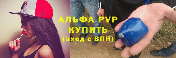 гашик Армянск