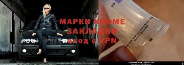 гашик Армянск