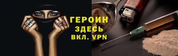 гашик Армянск