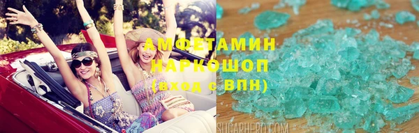 эйфоретик Алексеевка