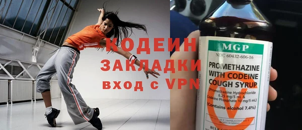 spice Арсеньев