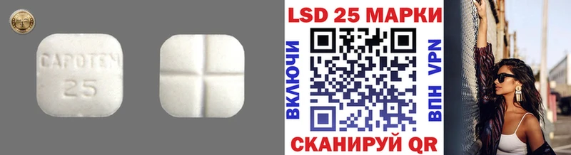 МЕГА рабочий сайт  Междуреченск  маркетплейс телеграм  ЛСД экстази ecstasy 