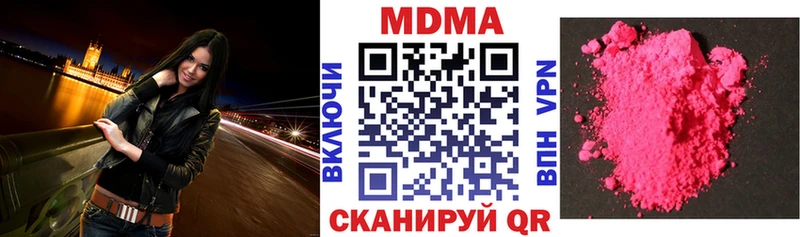 MDMA VHQ кракен как войти Междуреченск купить закладку