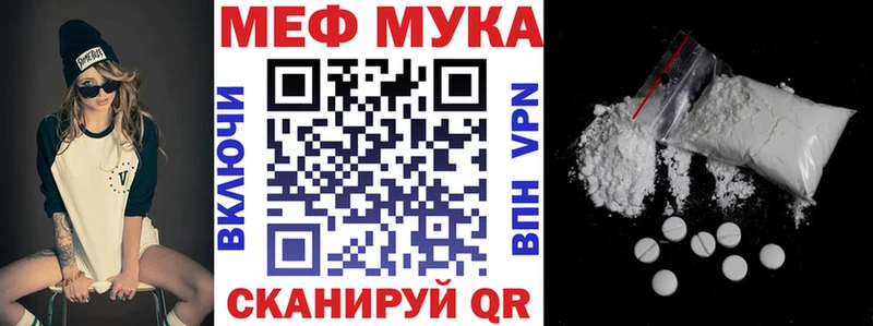 это Telegram  Междуреченск  Мефедрон mephedrone 