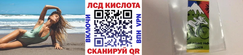 Марки NBOMe 1,8мг  Междуреченск 