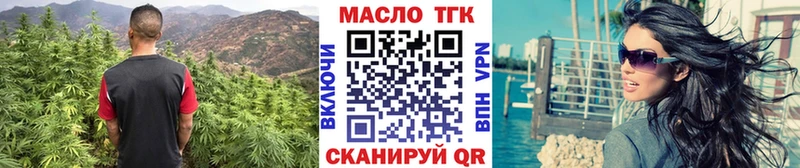 Дистиллят ТГК гашишное масло  купить наркоту  Междуреченск 