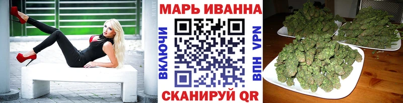 Бошки марихуана Ganja  Междуреченск 