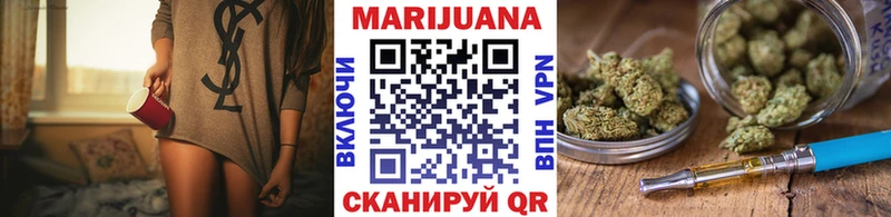 Бошки Шишки VHQ Междуреченск